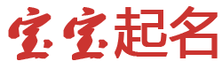 泸县娱乐网起名网